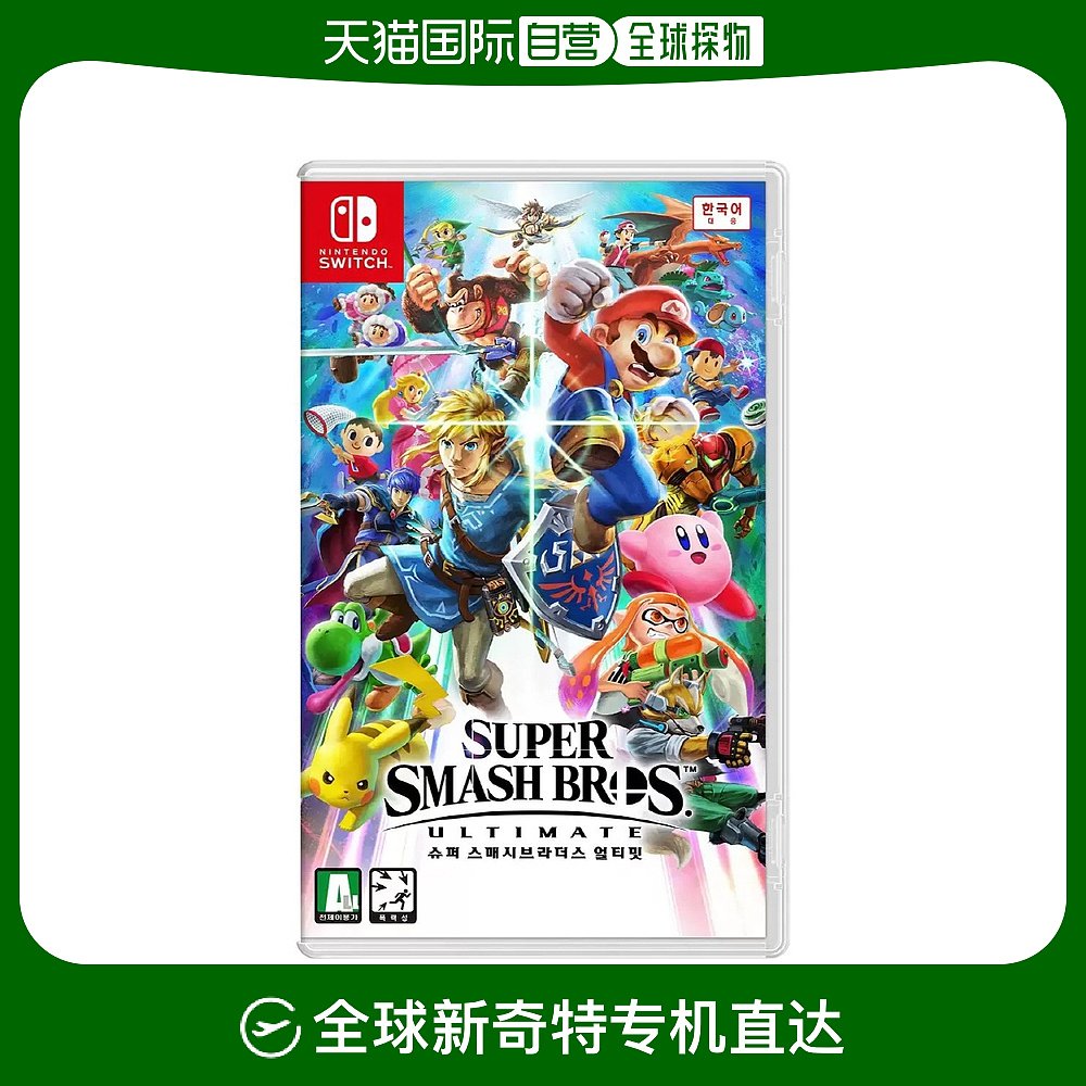 韩国直邮Nintendo任天堂Switch级粉碎兄弟版休闲益智游戏-封面