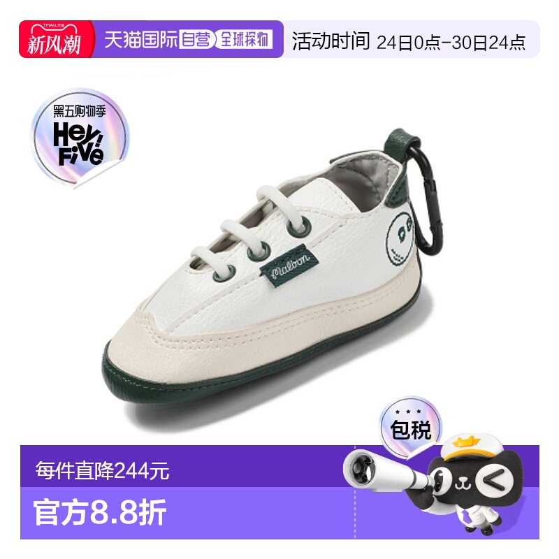 韩国直邮MALBON GOLF男士高尔夫装备包M5143PAC13GRN MALBON COUR