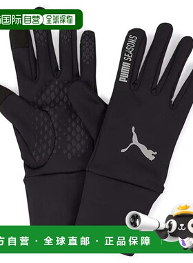 韩国直邮PUMA PUMA 042022 01 SEASONS 跑步手套 SEASONS 手套