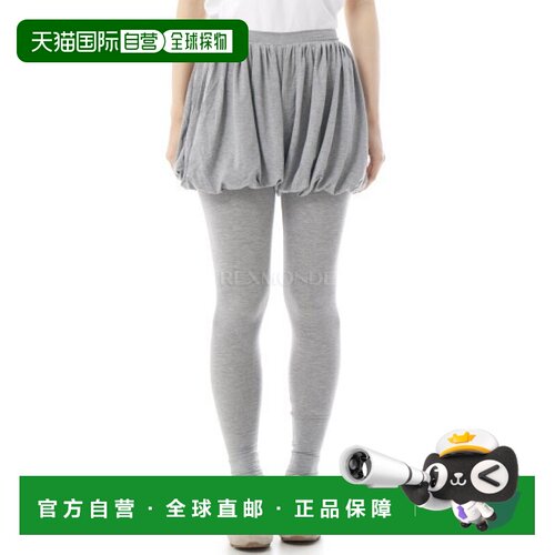 韩国直邮PALOMA WOOL Caly（VDA103-200） 训练裤
