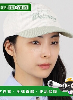 韩国直邮Sporty&Rich 灯芯绒草帽 - 白色/鼠尾草色 (AC039S412DW)