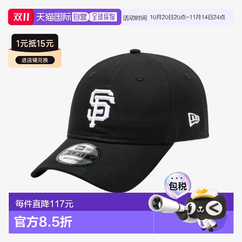 韩国直邮NEW ERA 男士帽子14392417 940UNST MEDIUM LOGO SAFGIA