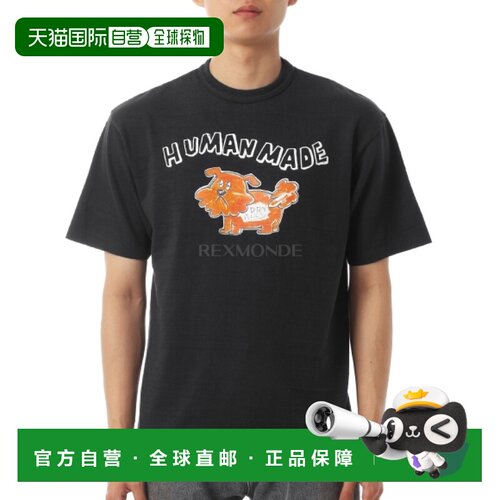 韩国直邮HUMAN MADE 图案T恤（HM31TE020 黑色）