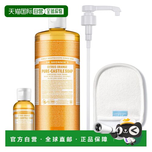 韩国直邮Dr.Bronners布朗博士深层清洁有机液体精油沐浴液精正品