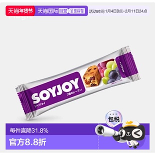 韩国直邮OLIVE YOUNG专享 大冢soyjoy营养饼干10个 葡萄干味 30g*