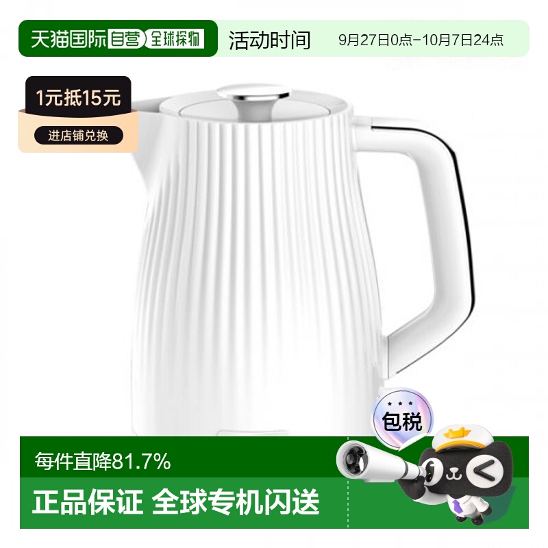 韩国直邮TEFAL热水瓶1.7L KO2501KR 1534431