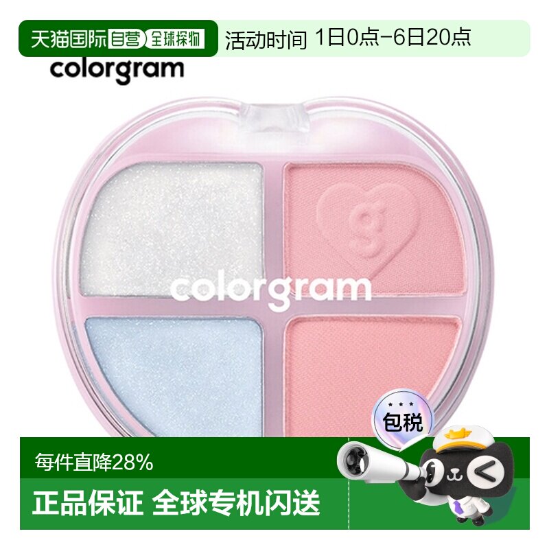 韩国直邮COLORGRAM 爱心四色眼影 05 Fairy Dory 4g正品图片