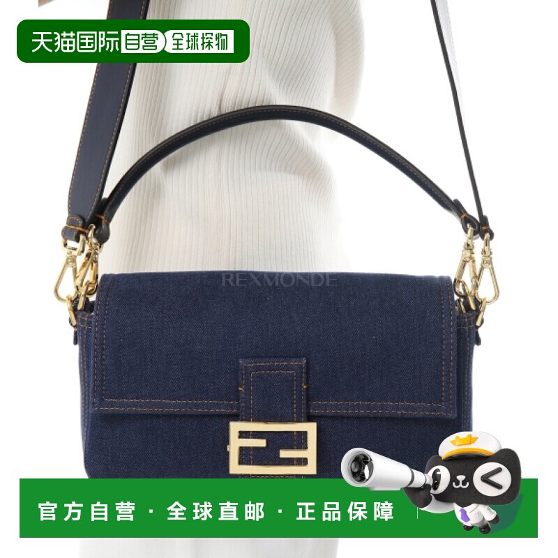 韩国直邮FENDI FF提花牛仔法棍包（8BR600 AWVF F0NAP） 单肩包