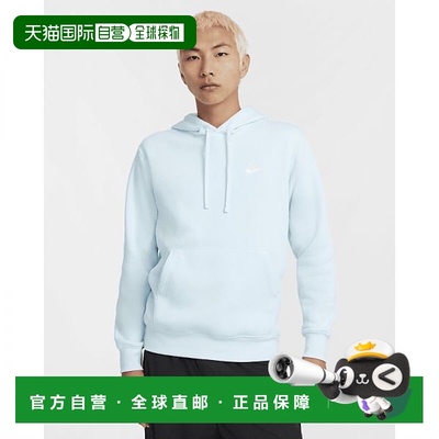 韩国直邮NIKE {仅限店内｝NIKE Sportswear Club Fleece Pullover