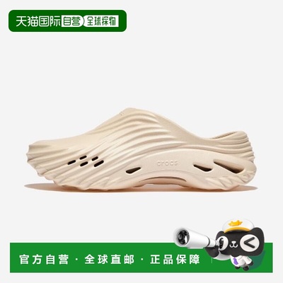 韩国直邮crocs Crocs ECCO Echo Wave - ALMOND TINT