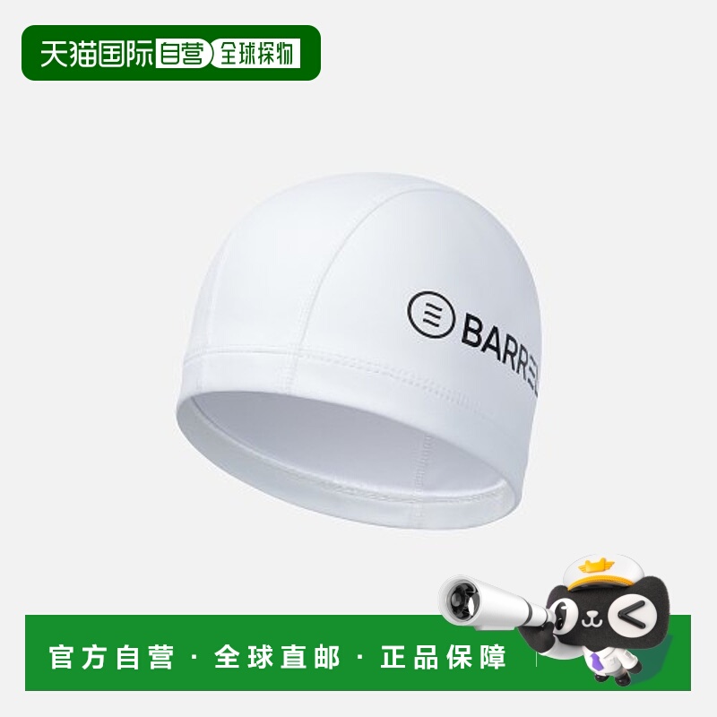 韩国直邮BARREL 女士泳帽B4SUASC028WHT BASIC SILICONE COATING S