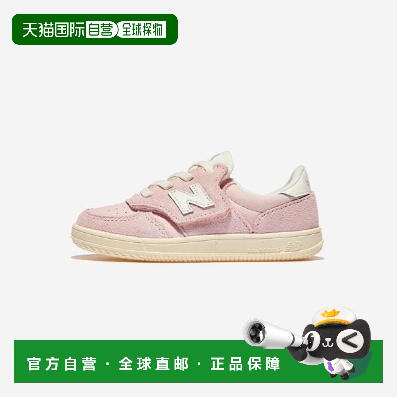 韩国直邮NEW BALANCE New Balance IHT500PK - PK