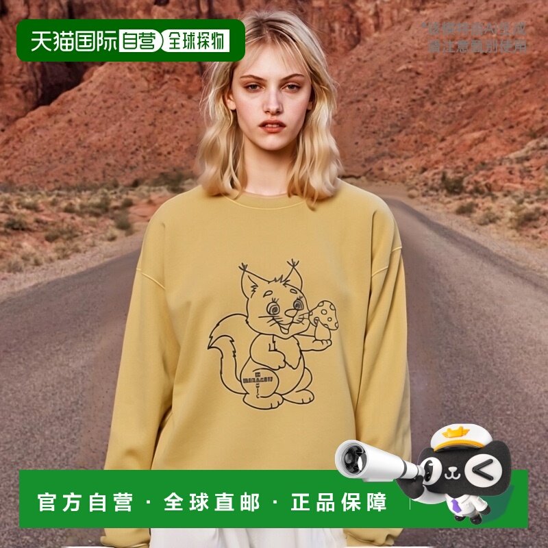 韩国直邮MAHAGRID 秋冬新款潮牌简约百搭运动风卫衣MG2CFMM457AYE