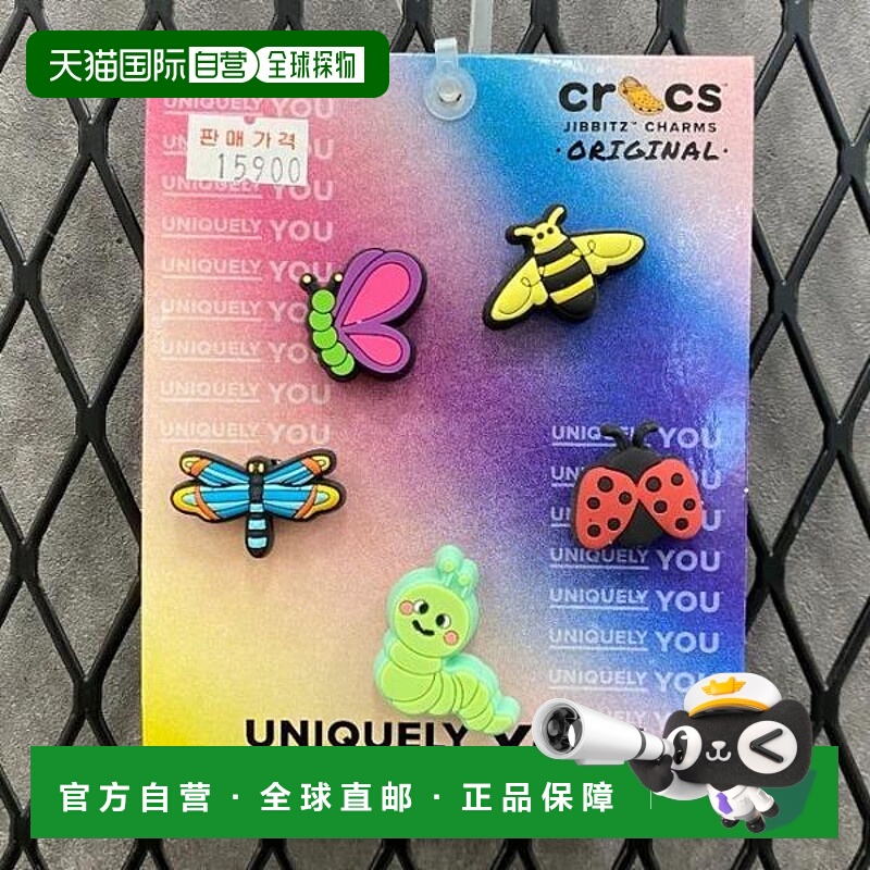 韩国直邮crocs Krox HC02 可爱昆虫 5 件套 JIBBITZ 10011470 (34