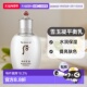韩国直邮后WHOO 提亮乳液甘油 保湿 拱辰享雪玉凝平衡乳 110ml正品