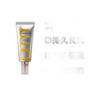 韩国直邮PRIMERA 芙莉美娜 神经酰胺胶囊防晒 SPF50+ PA++++ 40ml