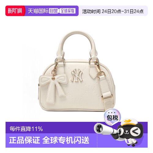 韩国直邮MLB蝴蝶结挂件钻石老花斜挎包26春夏新款7ACRM056N
