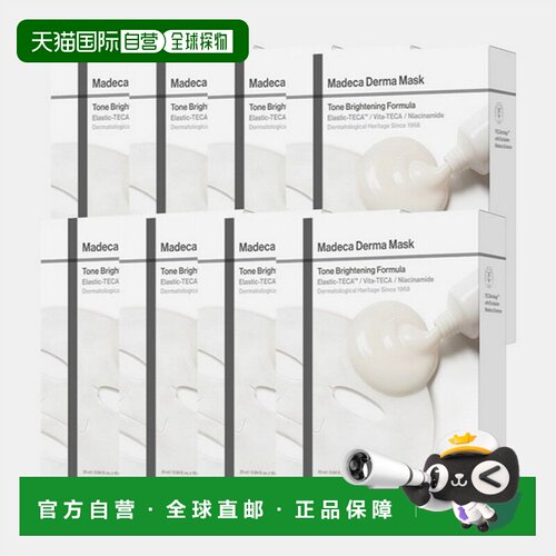 韩国直邮Centellian24森特莲升级款Madeca面膜10片*8盒滋润正品
