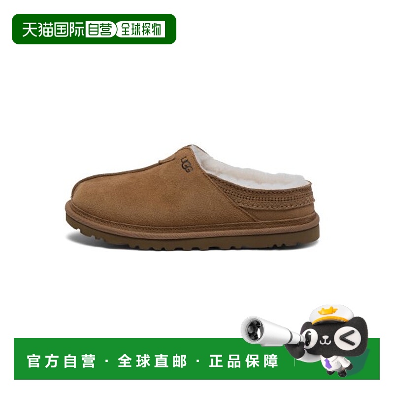 韩国直邮UGG雪地棉拖鞋男秋冬棕色平底舒适时尚保暖1113631CHE