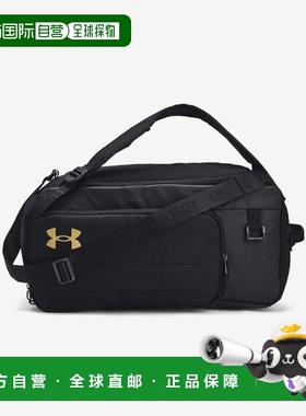 韩国直邮UNDER ARMOUR Contain Duo 小型双肩背包 1381920-001
