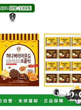 韩国直邮COLOMBIN  蜂蜜黄油杏仁巧克力 8.5g * 24片