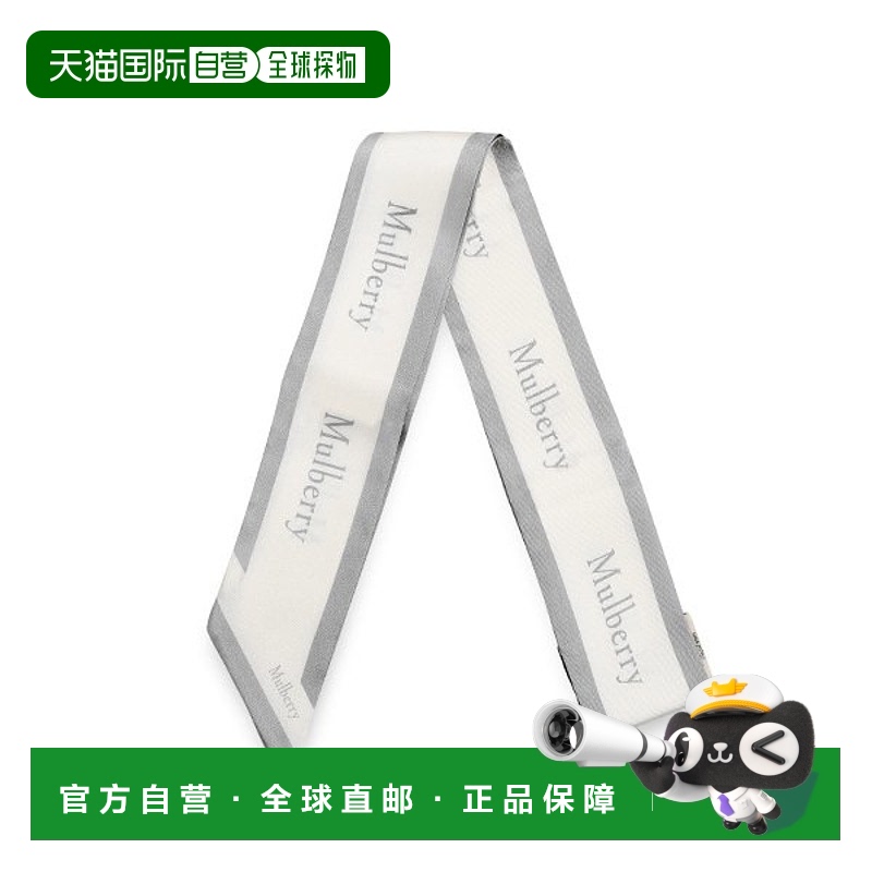 韩国直邮MULBERRY 桑葚 VS4726 923 Z393 徽标镶边紧身围巾