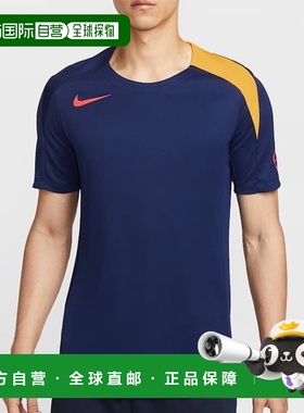 韩国直邮NIKE 耐克 M AS Dry Strike 上衣 BE3 HV6401 492