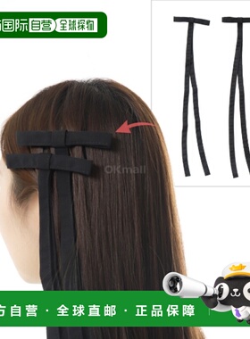 韩国直邮Sandy Liang 演奏用弓（1 SLJ XCL 黑色） 时尚配饰