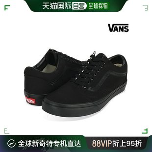 帆布鞋 运动鞋 Old VN000D3HBKA 韩国直邮Vans Skool 黑色