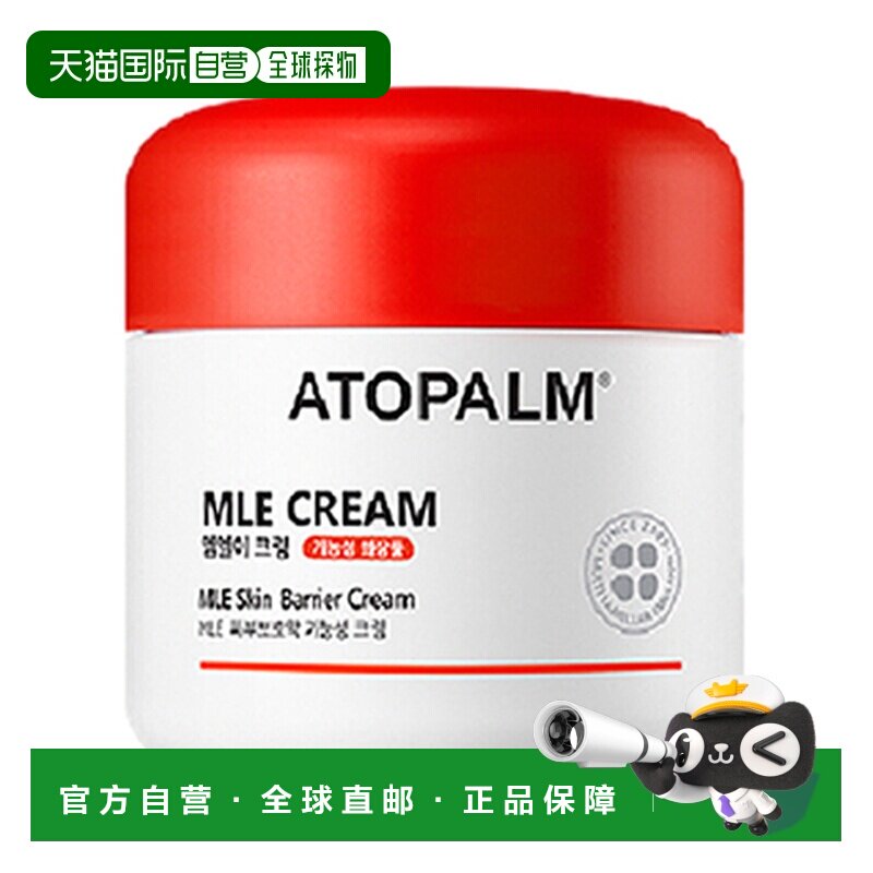 韩国直邮爱多康 ATOPALM 多效修护儿童面霜 65ml正品