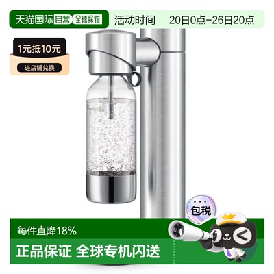 韩国直邮BREVILLE家用碳酸饮料气泡饮料机BCA600