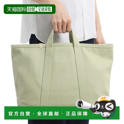 韩国直邮VISVIM 帆布 RIME 中号手提包 (0126103003025 浅绿色)