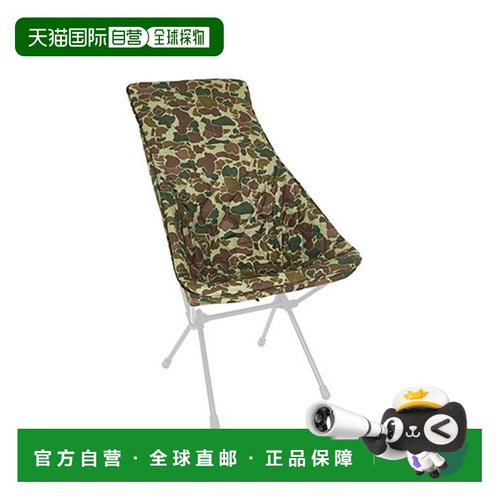 韩国直邮HELINOX 野营专门品牌其他户外椅子凳子12520