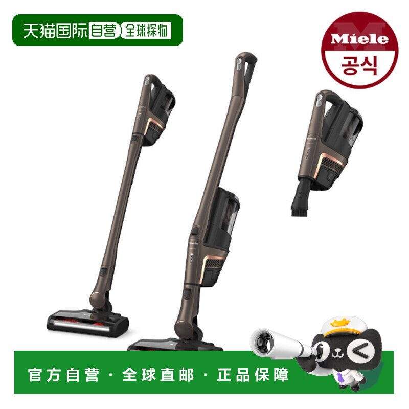 韩国直邮Miele美诺无线家用清洁吸尘器Triflex HX2 Pro 906816290