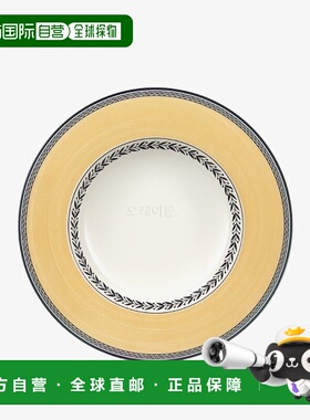 韩国直邮Villeroy & Boch唯宝餐具盘子拼接花纹黄白色简约24cm