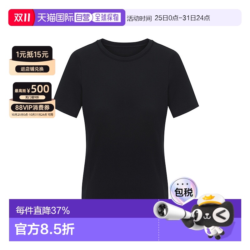 韩国直邮MULAWEAR韩国女款带胸垫跑步健身短袖运动训练速干上衣AW