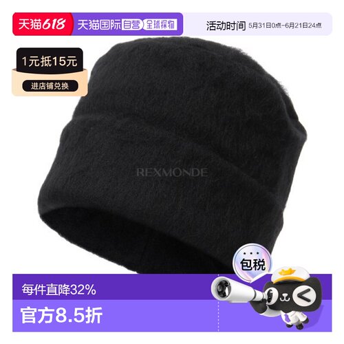 韩国直邮Baserange 黑色 Ser Hat (ACSH-BW-WI25) 毛线帽