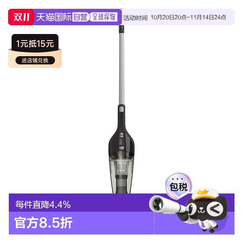 韩国直邮Black+Decker百得吸尘器手持无绳自立四合一多功能打扫器