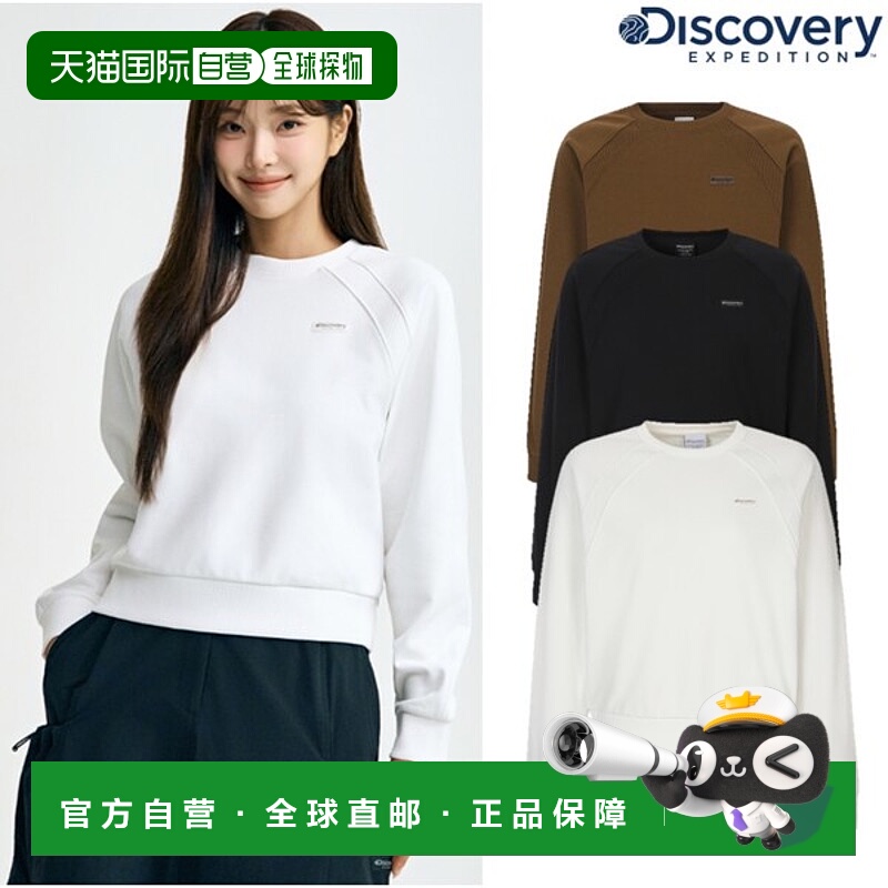 韩国直邮Discovery Expedition 25FW 半截袖女装 DWMT41054