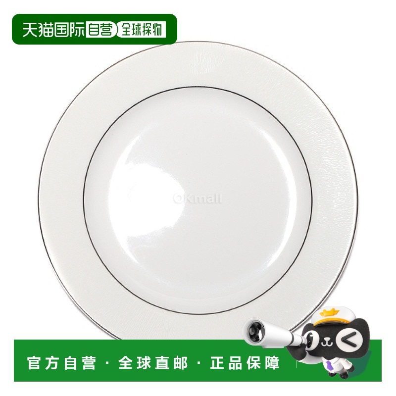 韩国直邮Bernardaud 沙丘屁股。盘子 21 厘米 (1359/17) 餐具/碗