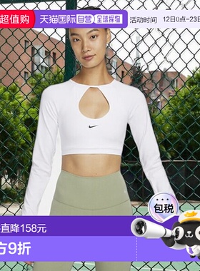 韩国直邮NIKE Nike FB4103-100 Nike Indie Crop Top Medium Supp