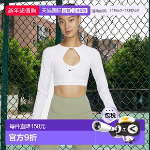 韩国直邮NIKE Nike FB4103-100 Nike Indie Crop Top Medium Supp