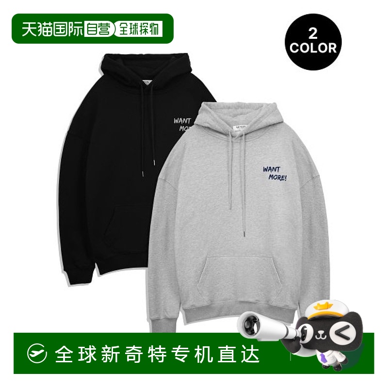 韩国直邮VETEZE 公用连帽衫V23FWAH-GR [VETEZE X ATARA] CROWN H