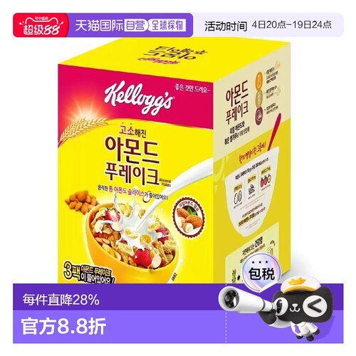 韩国直邮KELLOGGS家乐氏谷物麦片600g*6袋即食冲饮健康营养早餐