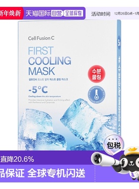 韩国直邮秀肤生 Cell Fusion C 蓝色深层补水急救冰感面膜 27g*5