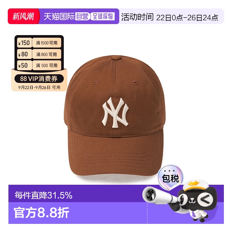 韩国直邮韩国直邮 MLB 明星同款软顶棒球帽潮流休闲鸭舌帽CP66