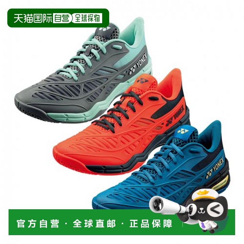 韩国直邮YONEX 羽毛球专业品牌SHB-CD1EX羽毛球鞋公用正品