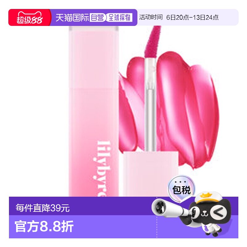 韩国直邮LILYBYRED丽丽百乐 丝滑奶霜唇釉 #06 cherry toppi正品图片