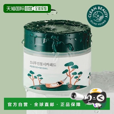 韩国直邮OliveYoung专享 roundlab柔恩莱独岛松树棉片 50片正品