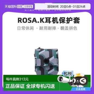 拼色 韩国直邮rosa.k耳机保护套airpods苹果无线蓝牙耳机壳翻盖式
